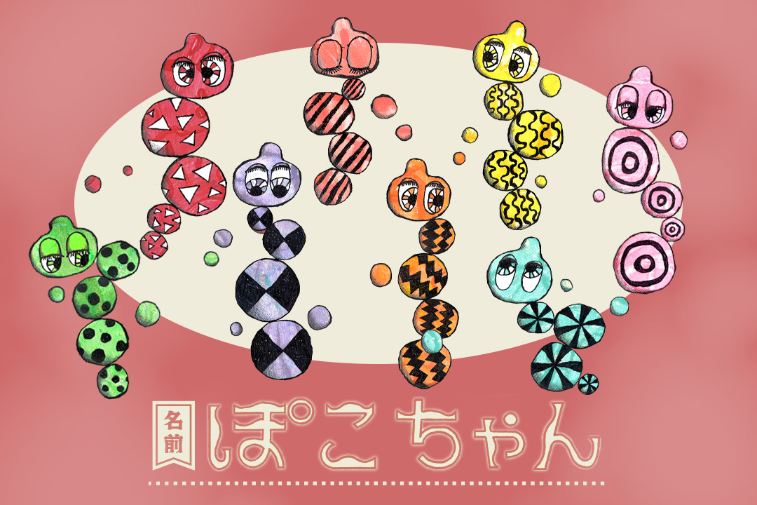 公式キャラクター　名前はぽこちゃん！